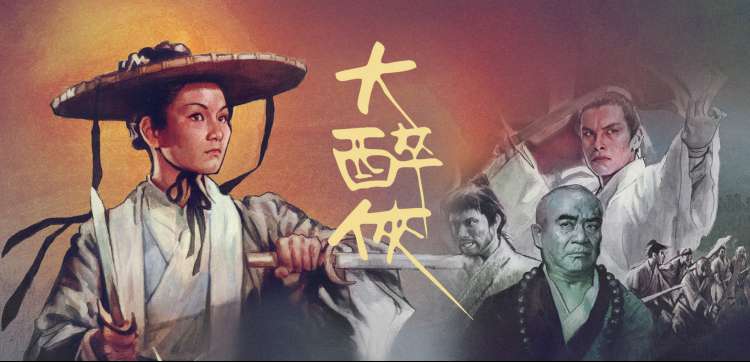 动漫全集在线观看 星轨少年