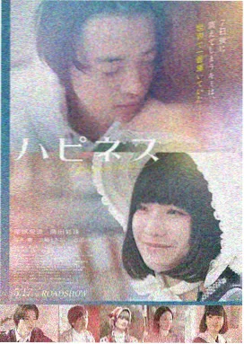 电影在线观看免费高清 雾港追凶