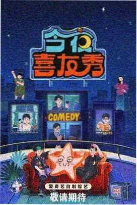 综艺节目免费观看 山海厨房 高清全集