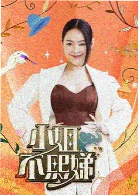 荒野厨房 综艺节目免费观看