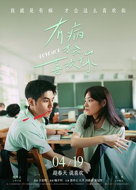 逆流而上 热播榜