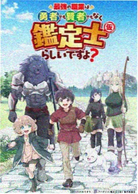 时间工厂 热播榜