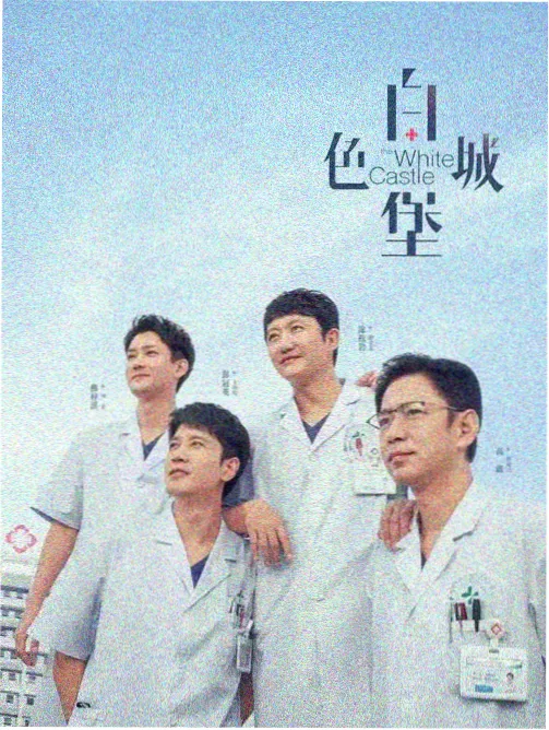 影视行业资讯 长剧集数变化趋势